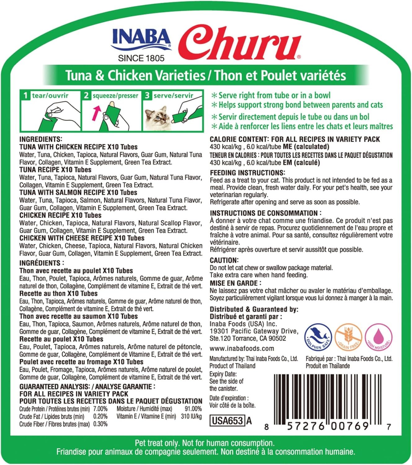 inaba churu cat treats, lickable, squeezable creamy purée cat treat with green tea extract & taurine, 0.5 ounces each tube, 50 tubes, tuna & chicken variety inaba churu cat treats, lickable, squeezable creamy purée cat treat with green tea extract & taurine, 0.5 ounces each tube, 50 tubes, tuna & chicken variety